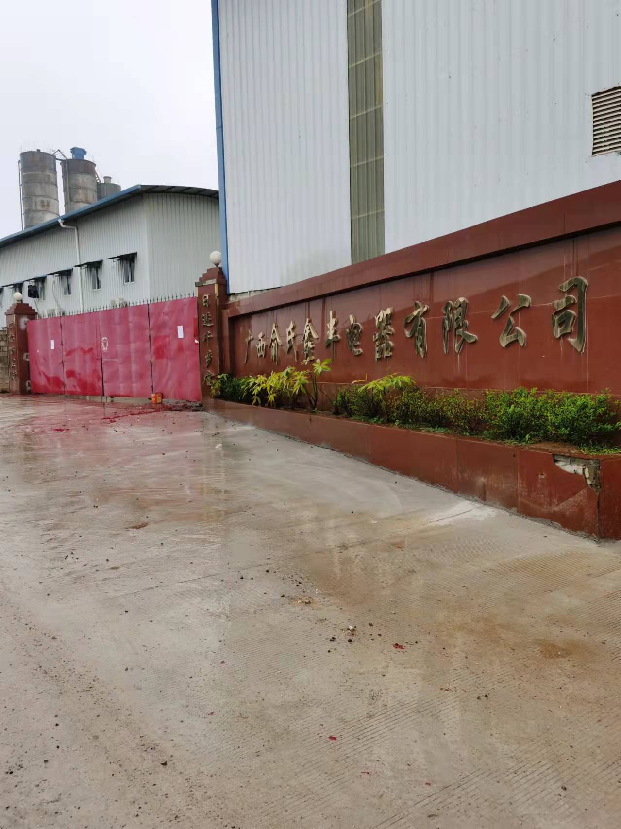 工廠環境